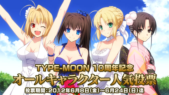 Type-moon Launches Character Poll for 10th Anniversary