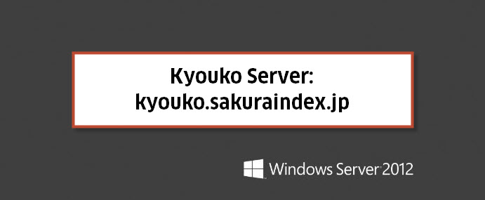 We are now on Windows Server 2012