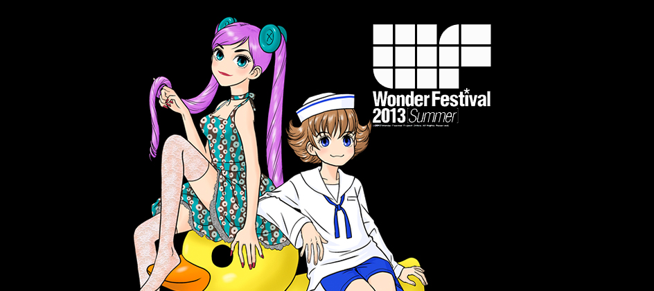 Summer Wonder Festival 2013 Image Dump