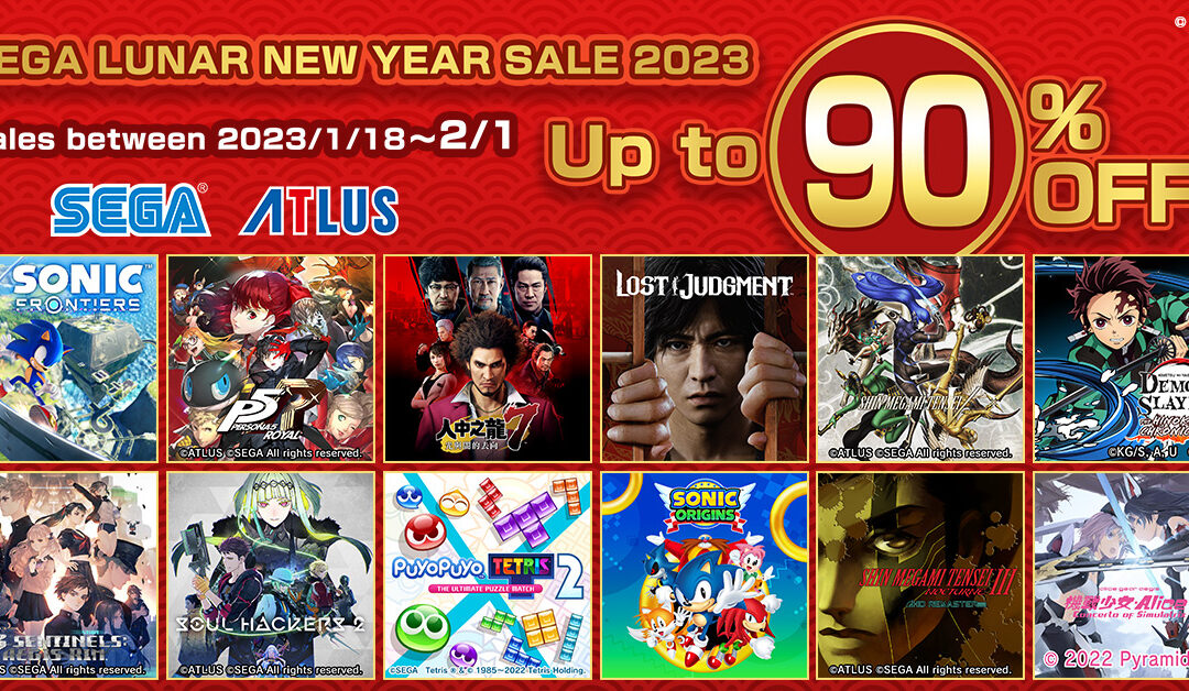 SEGA LUNAR NEW YEAR SALE 2023 Now Underway on the PlayStation™ Store! [PRESS RELEASE]