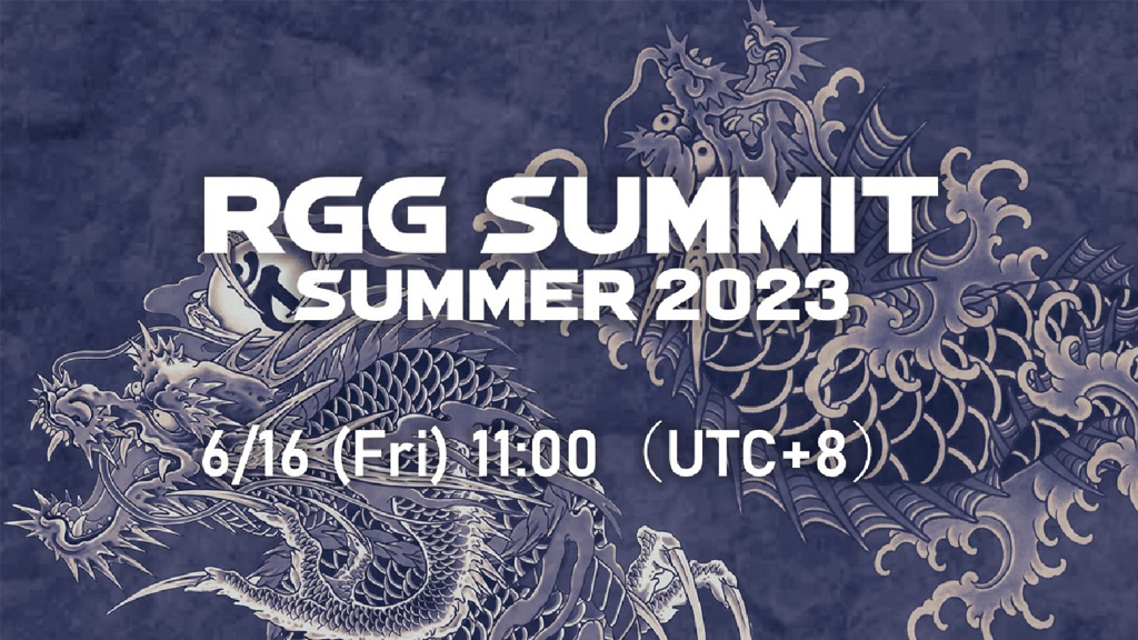 Ryu Ga Gotoku Studio New Release Presentation: Ryu Ga Gotoku Studio’s RGG Summit Summer 2023 Has Been Announced!