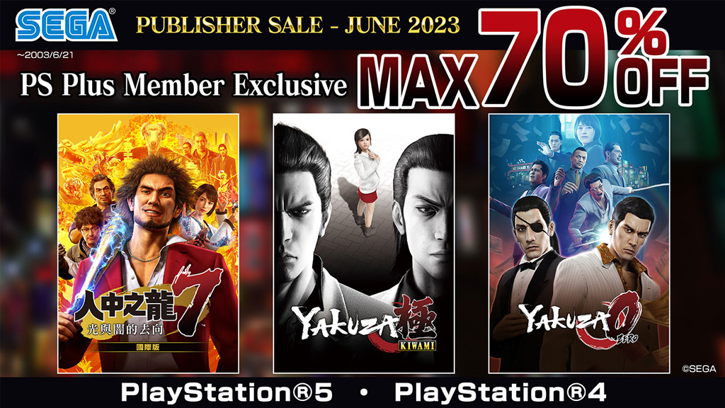 sakuraindex.jp - Ren - SEGA Publisher Sale - June 2023 Underway