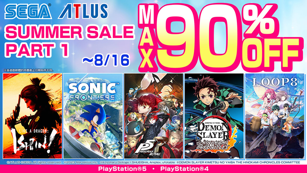 SEGA Summer Sale Part 2 has Begun on the PlayStation Store!
