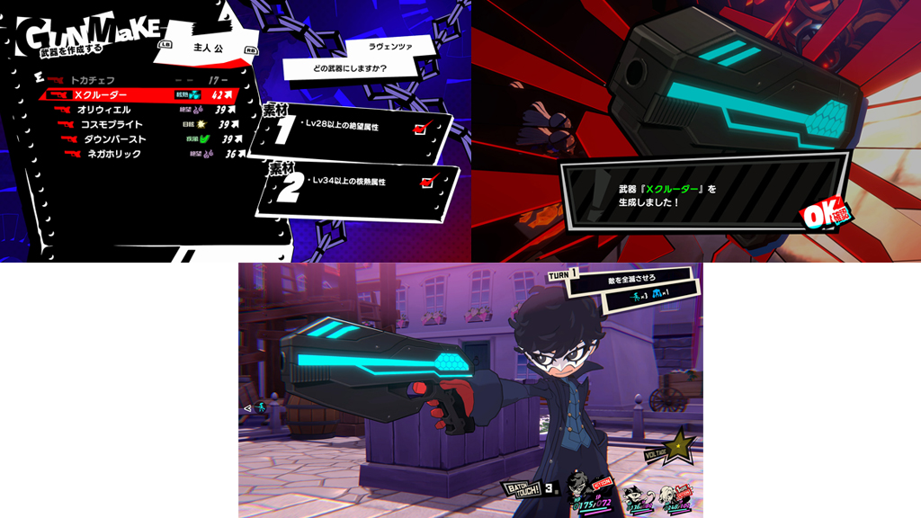 Persona 5 Tactica Overview - 12