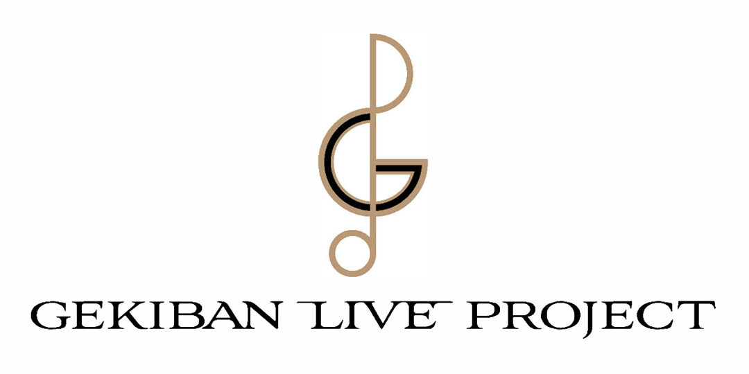 New Project GEKIBAN LIVE PROJECT Launched! [PRESS RELEASE]