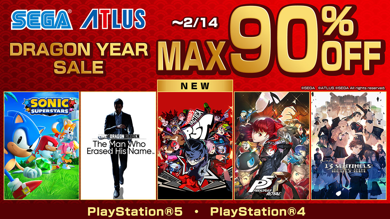 SEGA-Dragon-Year-Sale-is-Here-cover
